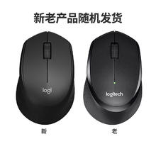 国家补贴、PLUS会员：罗技 logitech M330 2.4G无线鼠标 1000DPI 黑色84.64元