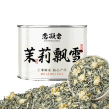 首购：恋凝香 特级茉莉花茶30g*1罐4.28元包邮（需试用）