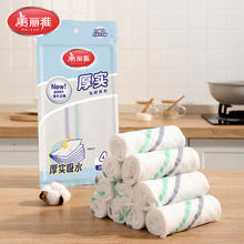 美丽雅 洗碗抹布 28*28cm*4片券后4.9元