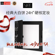 NARS 纳斯 大白饼 流光美肌轻透蜜粉饼 10g券后174.26元
