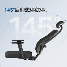 永艺 M60 人体工学椅电脑椅 黑框黑网-升降扶手329.8元