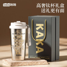 皇家洛克 高端纯钛保温杯 500ml79元、包邮