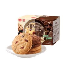 嘉士利 早餐燕麦曲奇饼干304克10.56元（需领券）
