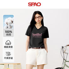 SPAO 100%纯棉短袖t恤 轻奢时尚 亲肤透气 多色任选2件27元