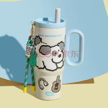 康妮雅 CONLIA 巨无霸316不锈钢冰霸杯 750ml￥33.9