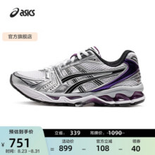 亚瑟士ASICS老爹鞋男女同款复古休闲鞋百搭运动鞋慢跑鞋 GEL-KAYANO 14 白色/银灰色 36859元 (券后省40)