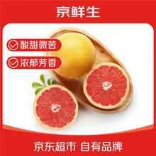 京鲜生 南非西柚 单果320-380g 4粒29.9元