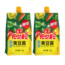 海天酱香yes黄豆酱1kg*2袋7.52元