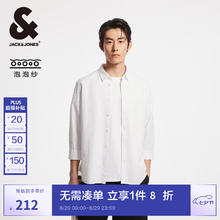 杰克琼斯 杰克·琼斯（JACK&JONES）夏时尚休闲七分袖