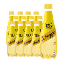88VIP会员：怡泉 可口可乐怡泉+C柠檬味汽水400ml*12瓶24.6元