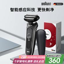 限移动端、京东百亿补贴：BRAUN 博朗 5系列 50-W1000s 电动剃须刀券后262.5元
