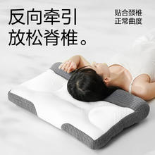 网易严选 熊猫纤维乳胶枕头 1只装55.63元