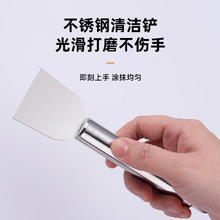 304不锈钢铲刀 一个