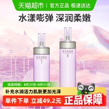 ALBION 澳尔滨 清新活润渗透乳