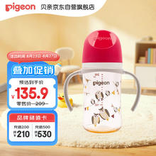 Pigeon 贝亲 自然实感第三代FUN系列 AA221 PPSU奶瓶 彩绘款 240ml 猫头鹰 L码 6月+80.16元