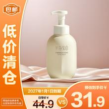 半亩花田 氨基酸泡泡洁面 500g
