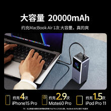 绿联 能量湃Pro笔记本充电宝130W快充 20000毫安时大容量PD100W移动电源 适用苹果华为电脑手机