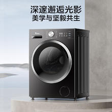 小天鹅 滚筒洗衣机全自动家用水魔方 10公斤 一级能效 内衣洗 家电20%1890元