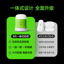 yuwell 鱼跃 Anytime 5Pro 安耐糖5代动态血糖仪上海国补156.48元