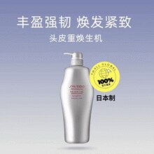 专业护理头皮发丝！SHISEIDO 资生堂 adenovital系列 护理道头皮生机洗发水 1000ML￥131.00 1.7折