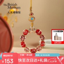 The British Museum 大英博物馆 东方梦境系列景泰蓝九紫离火手机链挂件￥119.10 7.0折