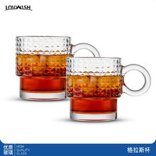 乐唯诗 玻璃杯 乐雅叠叠杯 300ml 2只