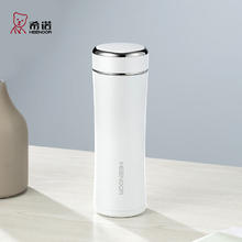希诺 XN-3029 保温杯 395ml 皓月白