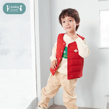 ibaby 恒温儿童鹅绒马甲羽绒服券后53.9元