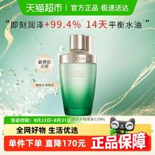HERBORIST 佰草集 太极肌源修护精萃水120ml爽肤水修护抗初老42.9元