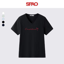 SPAO 100%纯棉亲肤细腻V领T恤26.5元