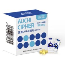 PLUS：欧奇密码 藻油dha爆珠 10粒1.16元包邮（需试用）