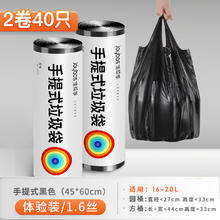 佳帮手 手提式垃圾袋 45*60cm 5卷 100只