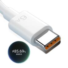 摩力小象 Type-C数据线 6A 2m3.6元（需买3件，需用券）
