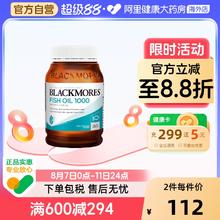 88VIP会员：澳佳宝 深海原味鱼油 300mg*200粒