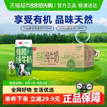 88VIP会员：Oarmilk 吾岛 酸奶100g*5杯