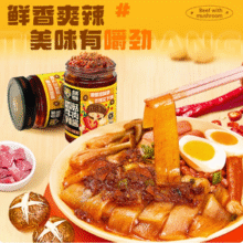 虎邦 香菇牛肉酱 180g*3瓶24.7元包邮（8.23元/瓶）