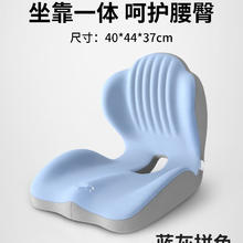 坐垫久坐不累一体靠垫椅子护腰神器座椅靠背垫49.9元