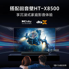 索尼 SONY KD-85X85K 液晶电视 85英寸 4K5224.05元