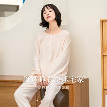 诺米家居 NOME 女士家居服套装 ZB0NC3048券后18.9元