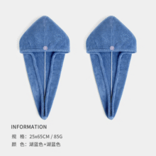 三利 干发帽 吸水速干擦头发毛巾包头巾浴帽女长发干发神器 湖蓝色+湖蓝色9.9元 (券后省10)