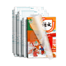 慢作书皮包书膜自粘透明磨砂包书皮小学生专用书皮贴纸书套书膜书壳课本包书纸保护套初高中一二三年级 磨砂纹中号20张（含20枚姓名贴）送刮膜铲+课程表7.7元