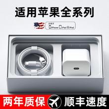 3C安全认证！安诗登 华为/苹果快充套装（快充头+1米快充线）￥9.09