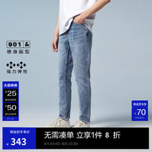 杰克琼斯 特价清仓！重磅91%棉 高弹水洗百搭牛仔裤券后138.42元