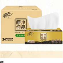 清风抽纸  原木纯品 3层 300张*24包22.9元（需领券）