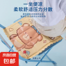 夏季卡通冰垫坐垫免注水降温垫  可爱熊 36*36cm