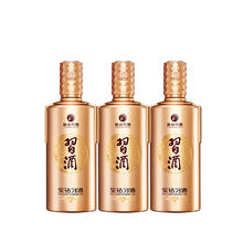 88VIP会员：习酒 金钻 53%vol 酱香型白酒 500ml*3瓶472.85元