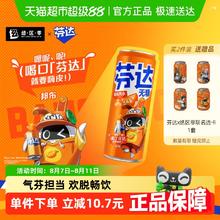 88VIP会员：可口可乐 Coca-Cola 【芬达】x【绝区零】联名罐无糖汽水饮料 （邦布罐）