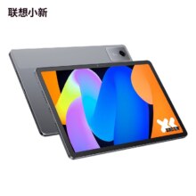 国补:联想 2025学生娱乐平板电脑 6+128G601.5元（需领券）