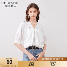 秋水伊人 设计感立体蝴蝶结小个子衬衫2024夏季女装百搭上衣 本白 M60元