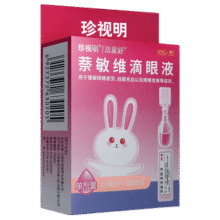 珍视明 萘敏维滴眼液 眼药水疲劳 结膜充血 眼睛发痒 眼睛疲劳 改善红血丝次抛 20支*1盒29.8元 (每满300减30,送赠品,券后省10)